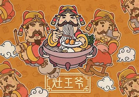 灶師|灶君是誰？灶君怎麼拜？灶神故事由來介紹 2023年版